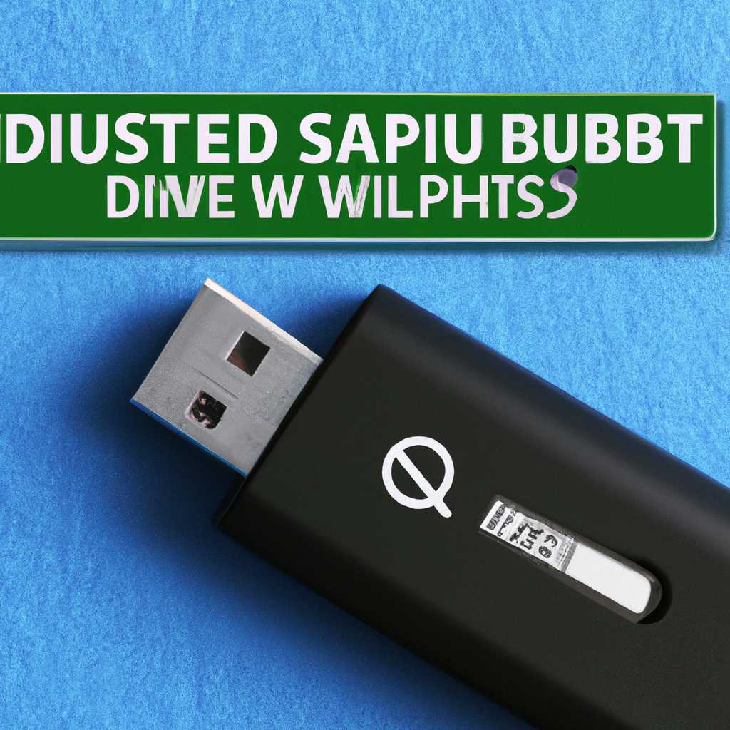 Как отключить USB-накопители в Windows 10: пошаговая инструкция