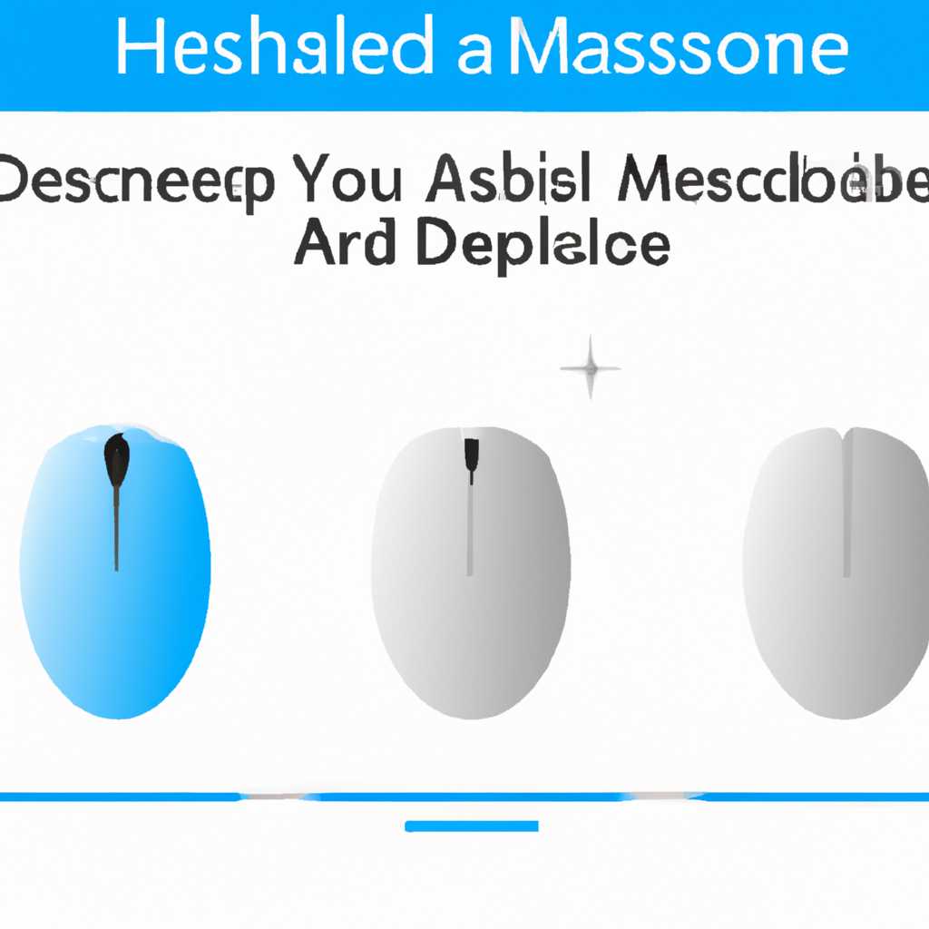 Как отключить акселерацию мыши Apple Magic Mouse в OS X с помощью терминала