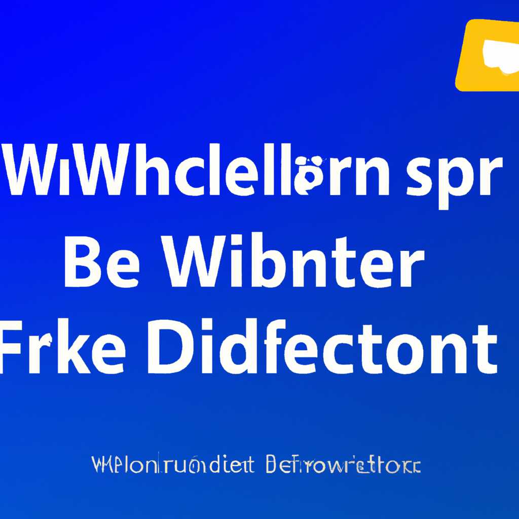 2. Отключение брандмауэра через Параметры Windows