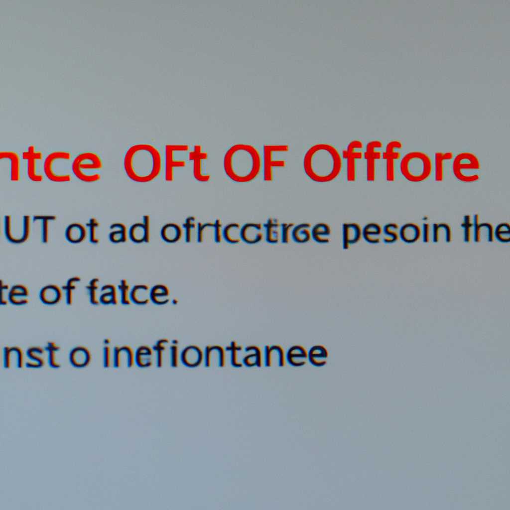 Нажмите «ОК»