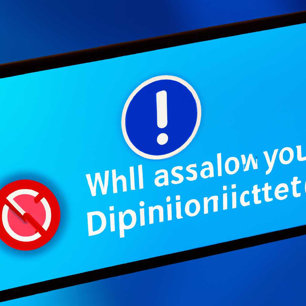 Как отключить уведомления в Windows 10: подробная инструкция для пользователей