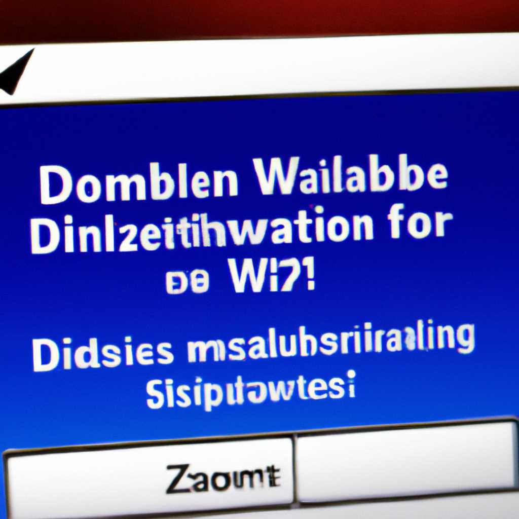 Как отключить уведомления в Windows 7?