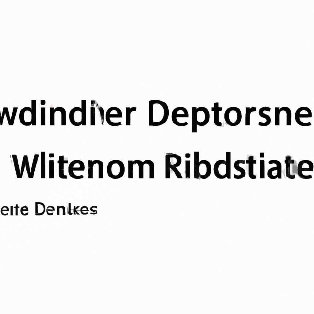 Как отключить уведомления Защитника Windows: подробная инструкция
