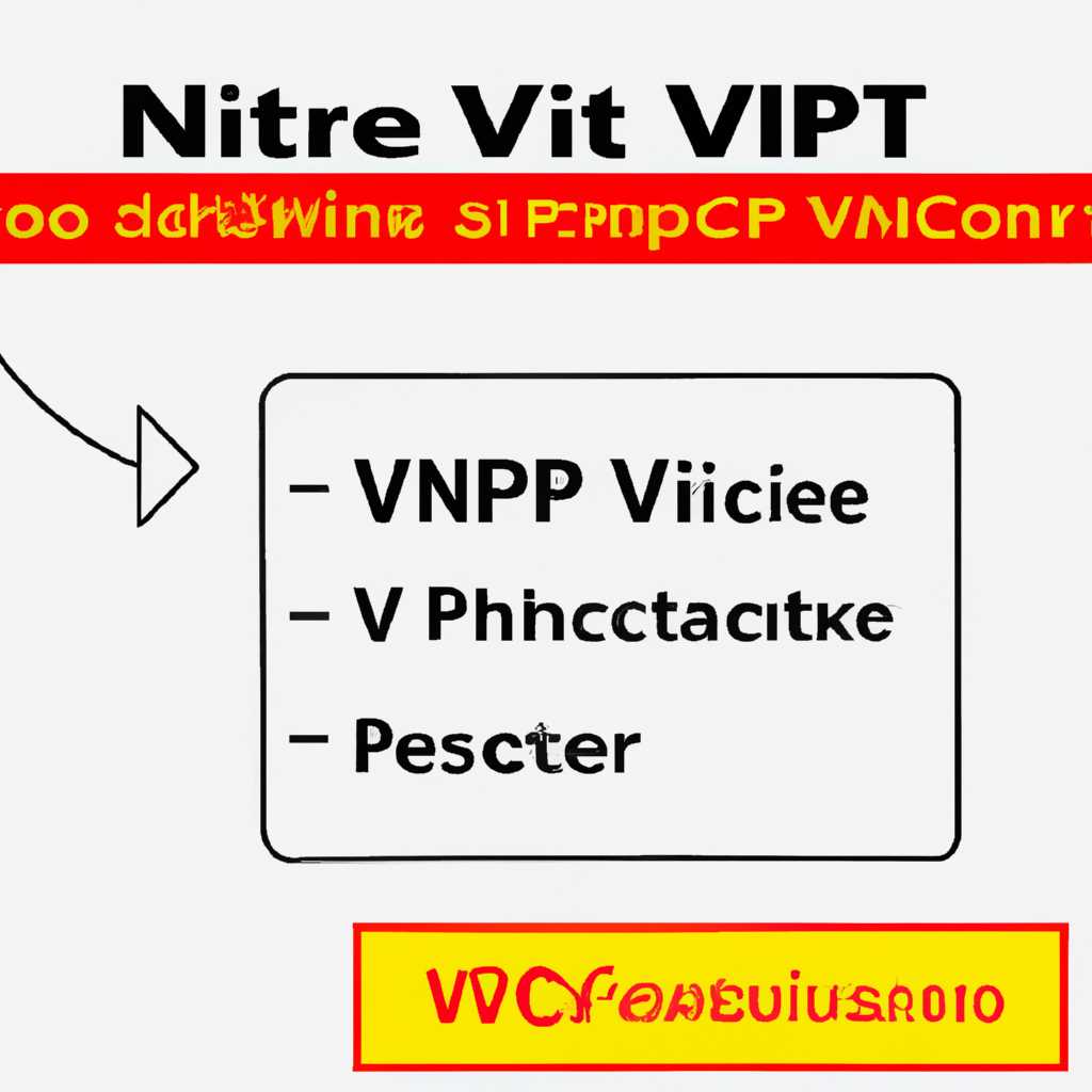 Установка ViPNet-Клиент