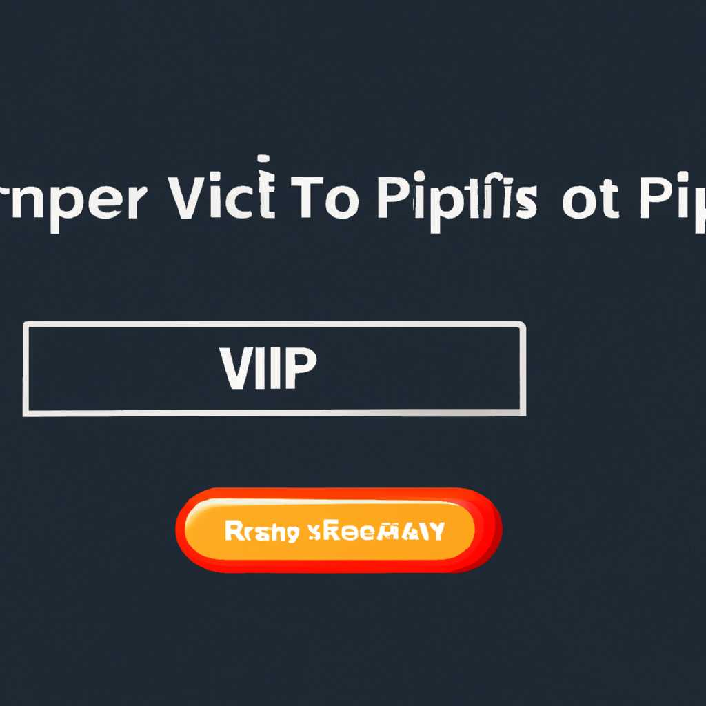 Подготовка к установке ViPNet-Клиент