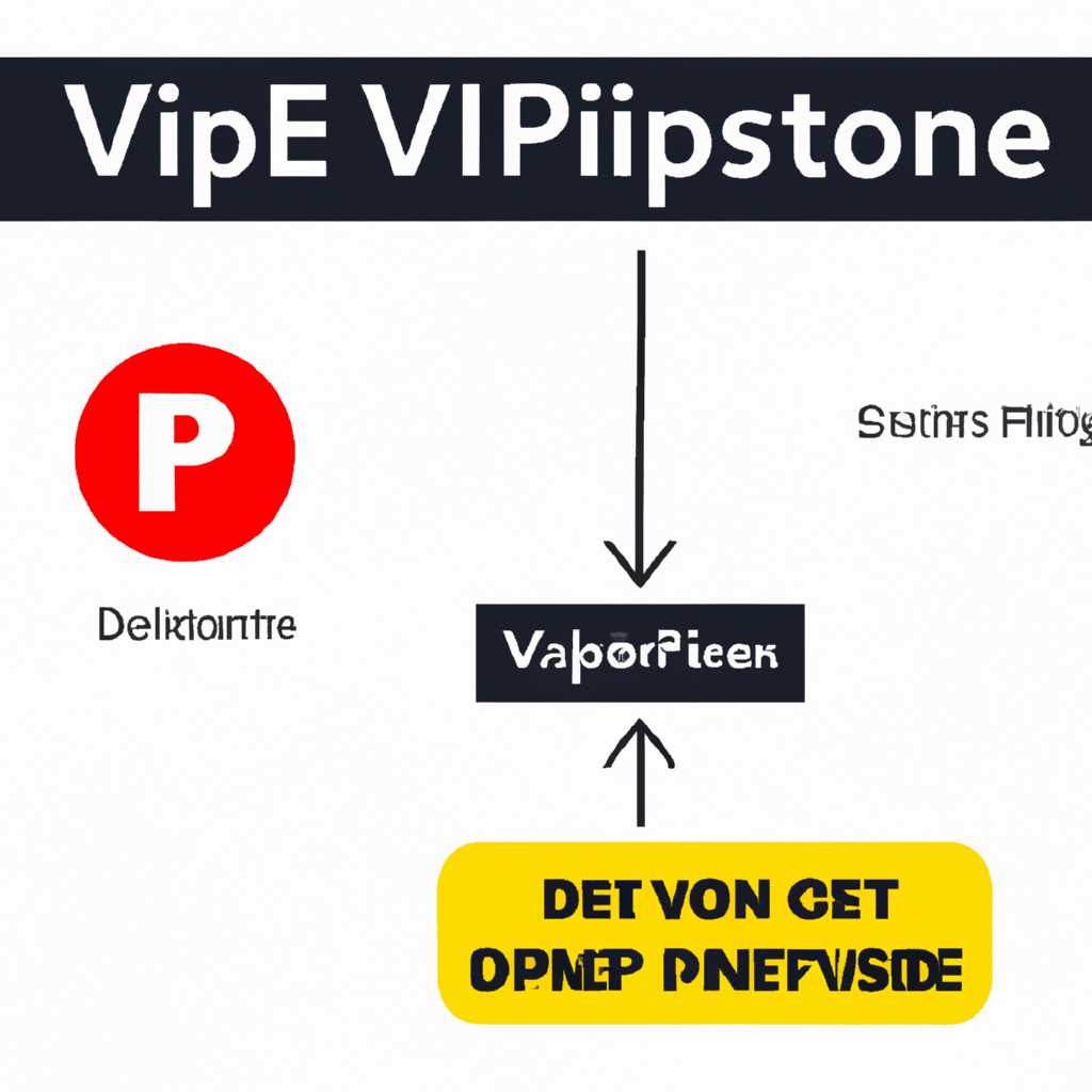 Как отключить ViPNet контроль приложений: пошаговая инструкция