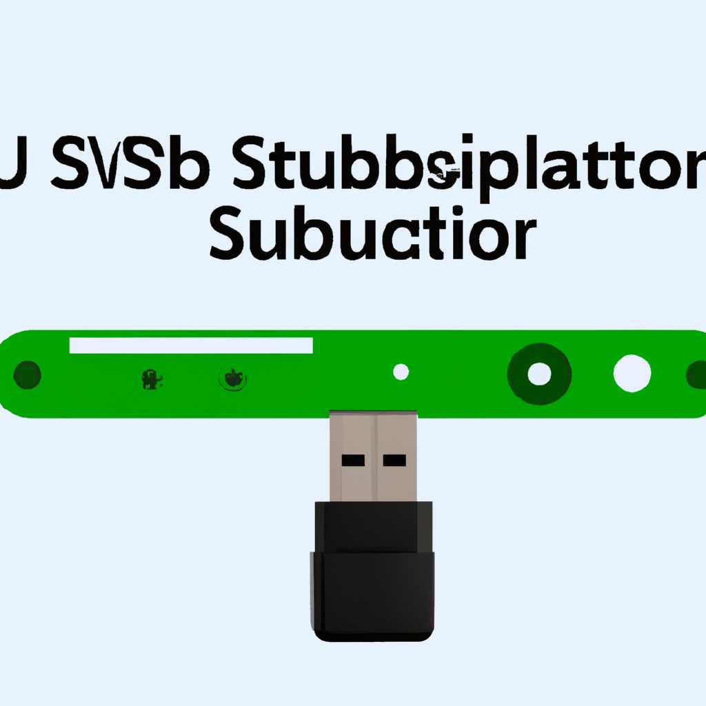 Выберите ваше USB-устройство в списке устройств