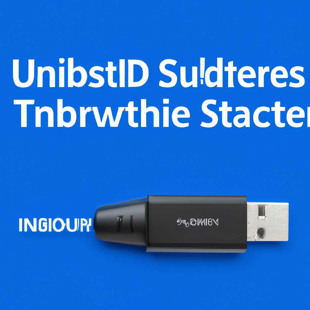 Как отключить временное отключение USB-порта в Windows 10: пошаговая инструкция