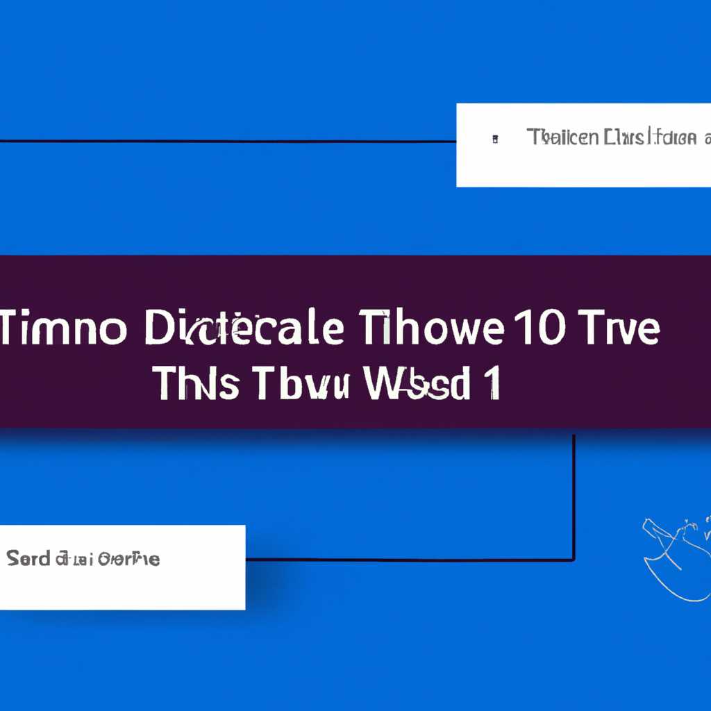 Включение и отключение Представления задач Timeline в Windows 10