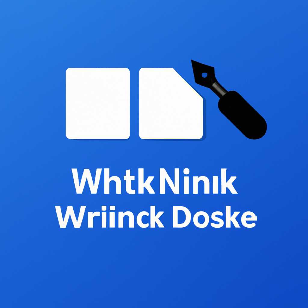 Что делать, если не получается отключить Windows Ink Workspace