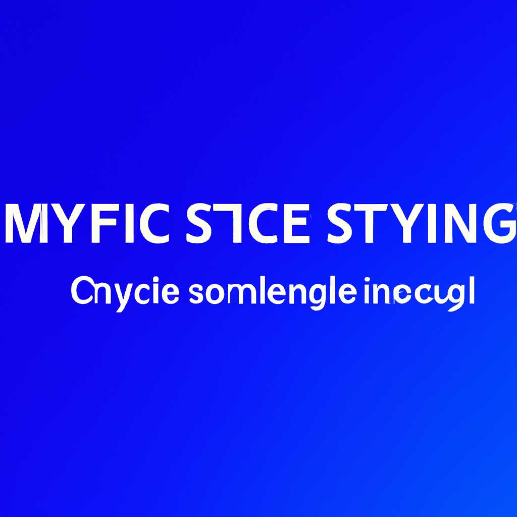 Как отключить запуск центра синхронизации mobsync.exe в Windows - Подробная инструкция 2021