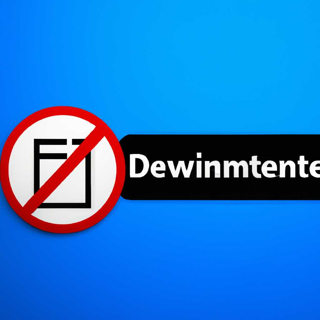 Использование групповой политики