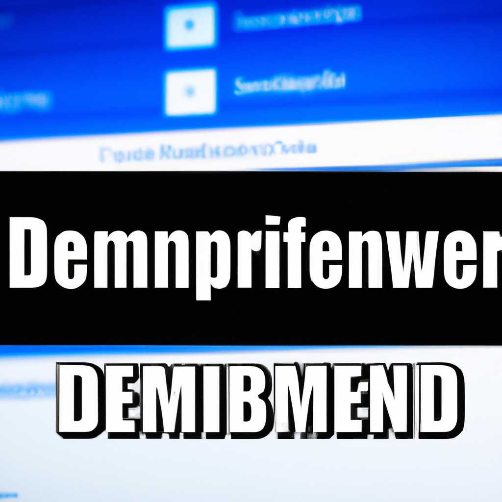 3. Отключение Защитника Windows с помощью реестра системы