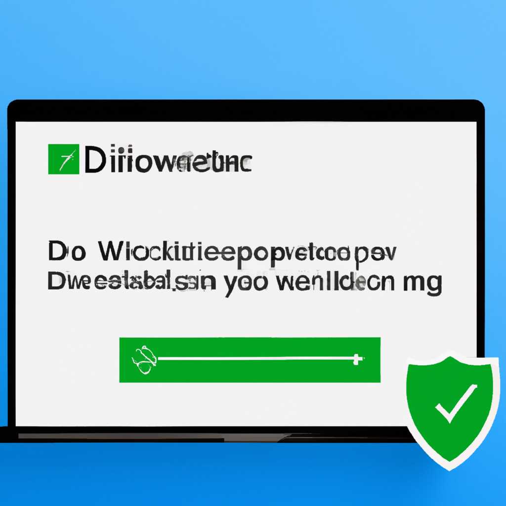 Отключение Защитника Windows 10 через настройки