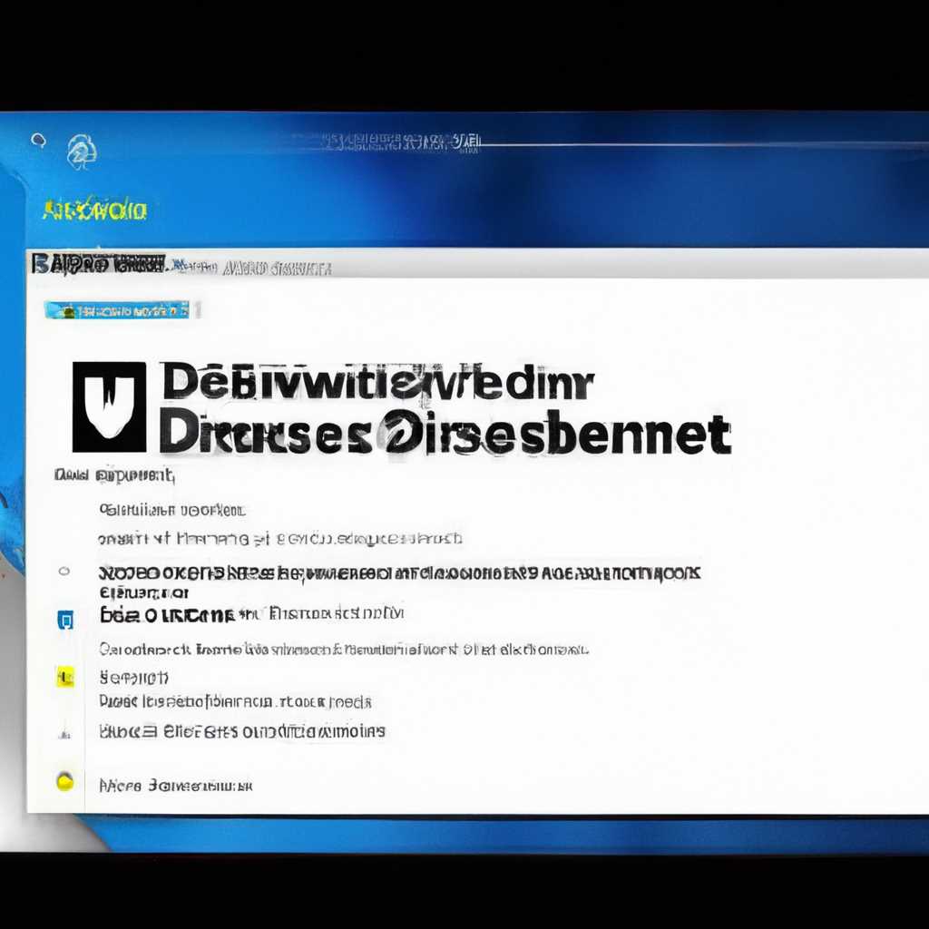 Как отключить Защитник Windows 10 за пару кликов + видео: подробная инструкция