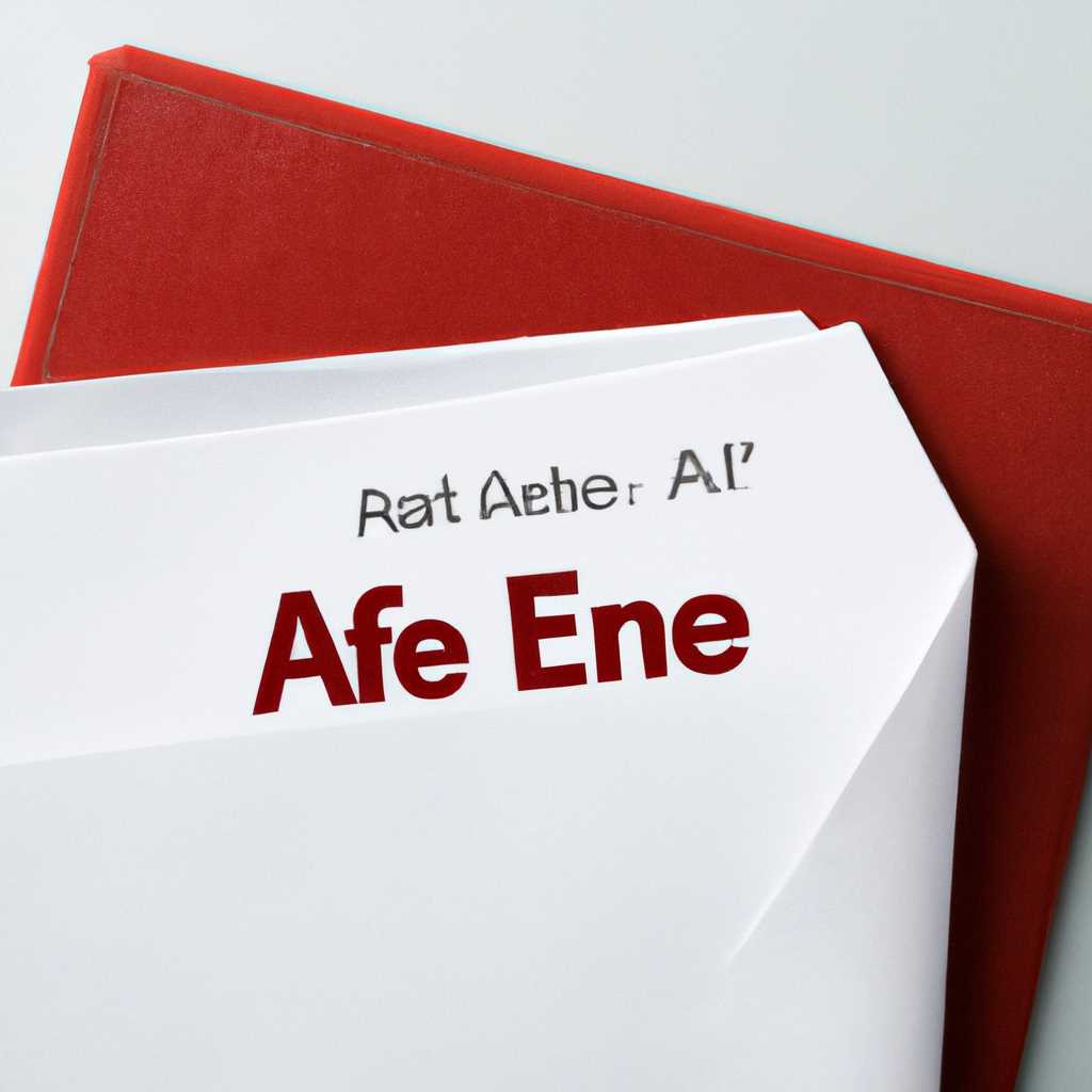 Способы использования AAE файлов