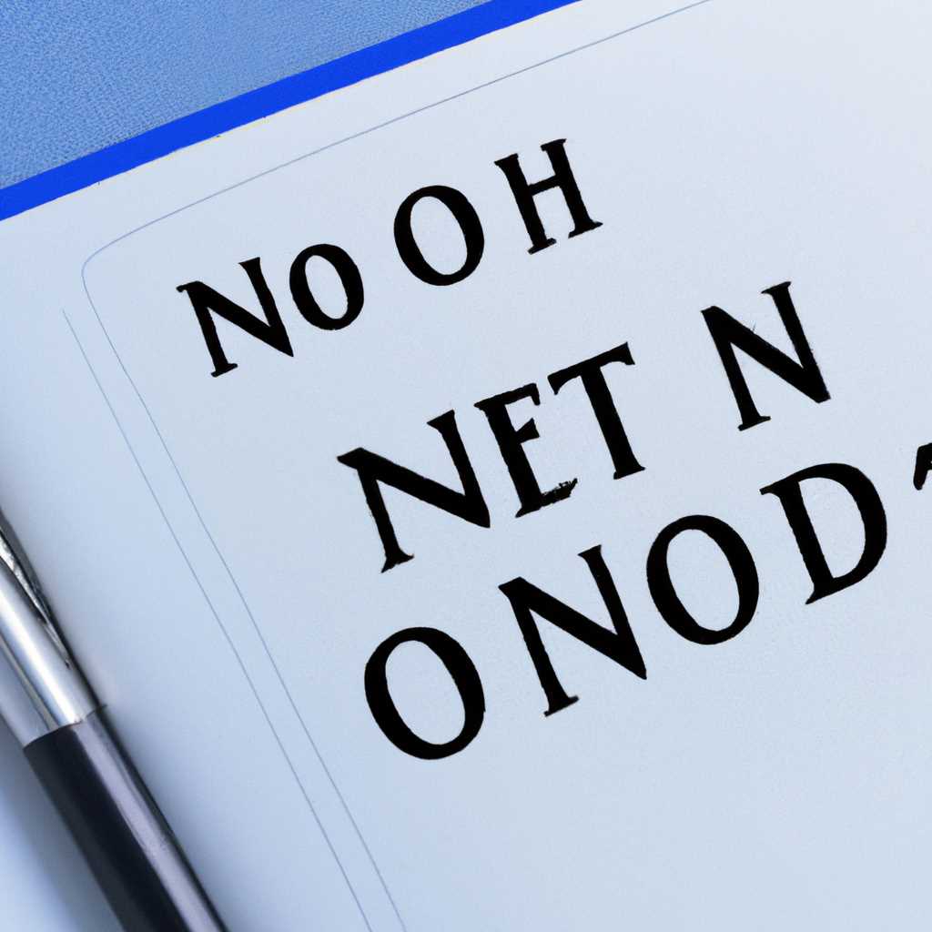 Как открыть блокнот на Windows 10: простая инструкция для начинающих