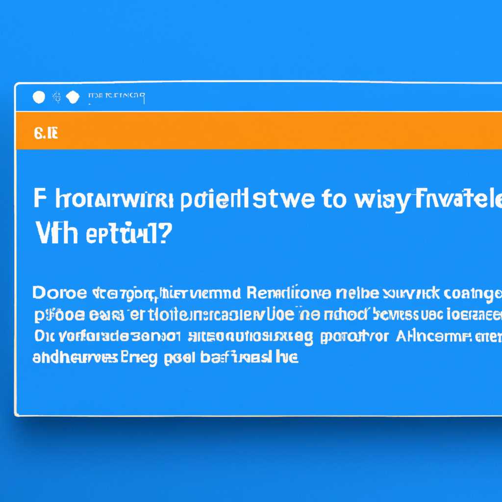 Как открыть брандмауэр в Windows 10: пошаговое руководство