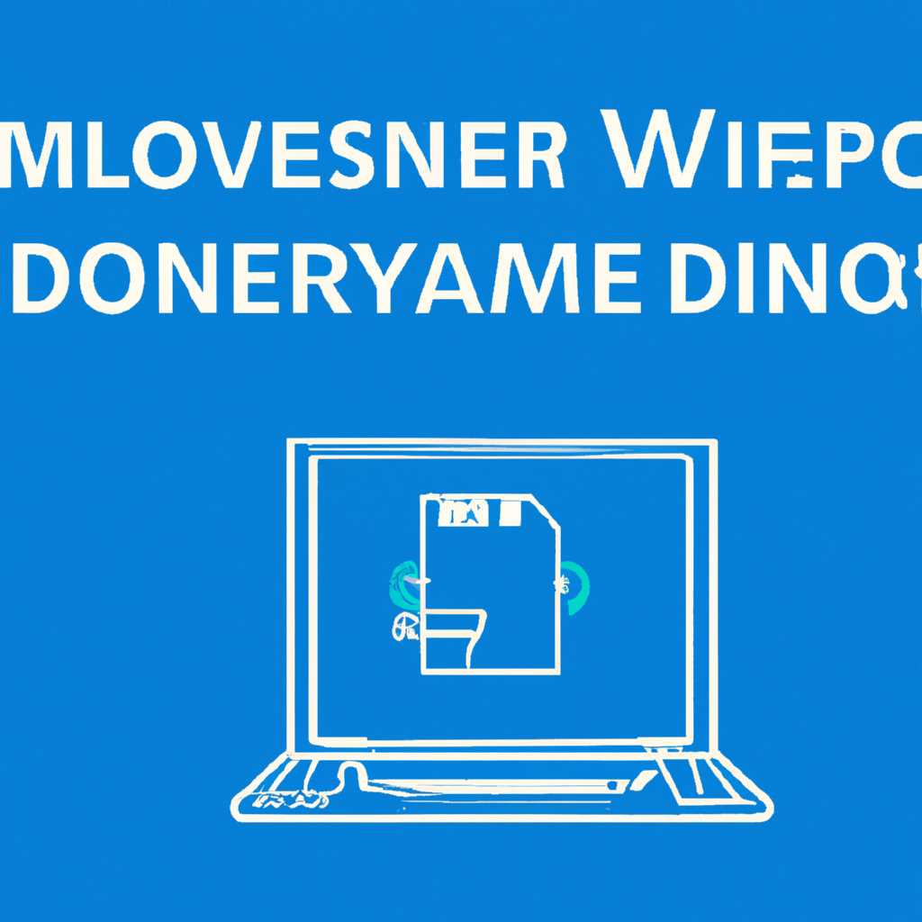 Как открыть диспетчер устройств в Windows 10: пошаговая инструкция