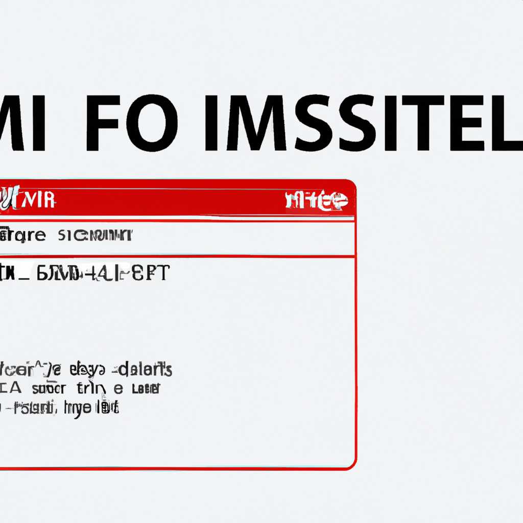 Файл формата MSI – что это и почему именно MSI и в чем его достоинства