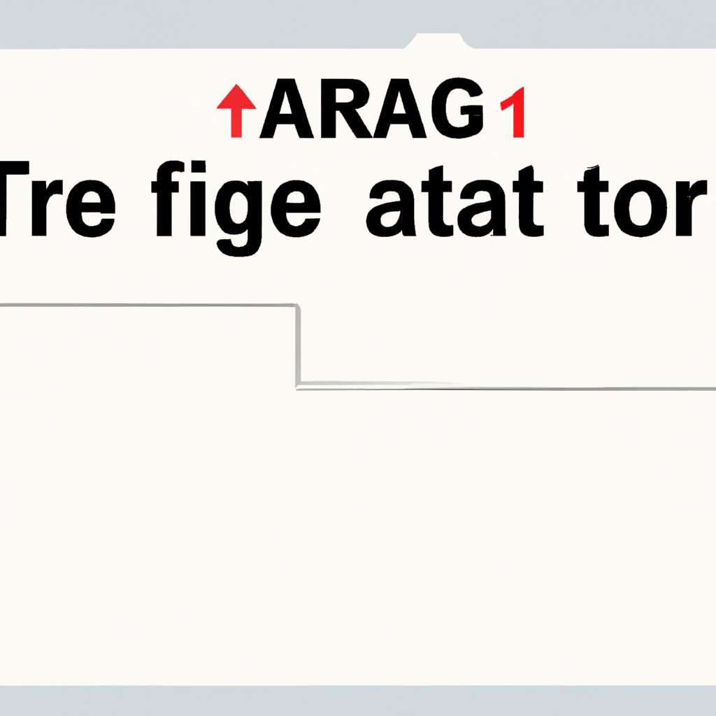 Что такое формат TAR
