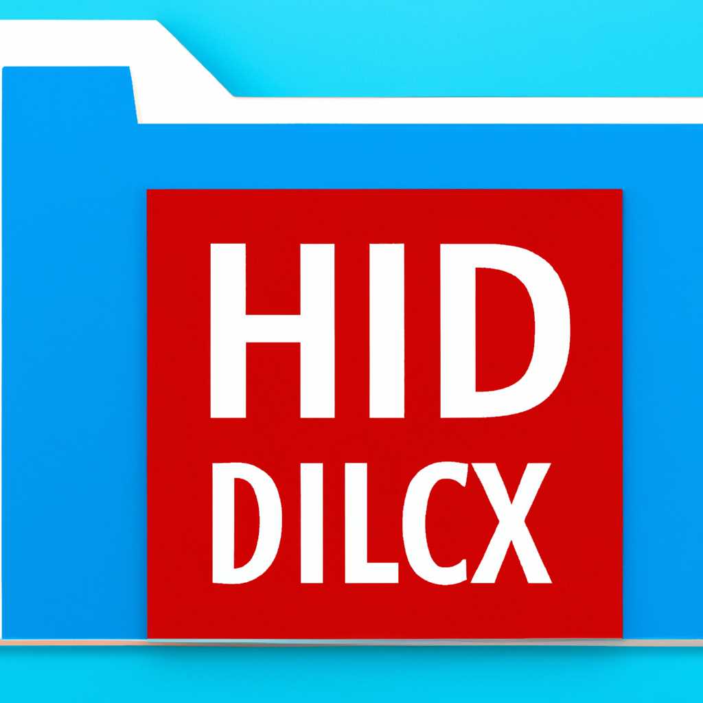 Как открыть файл Vhdx в Windows 10: подробное руководство