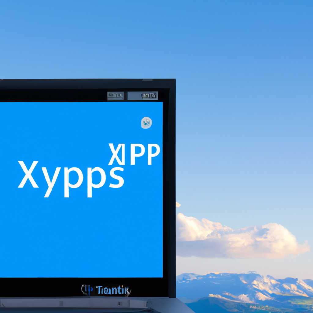Включаем поддержку формата XPS и OXPS в Windows 10