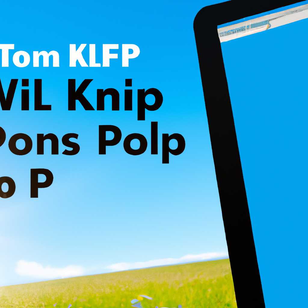 1. Просмотрщик XPS Windows