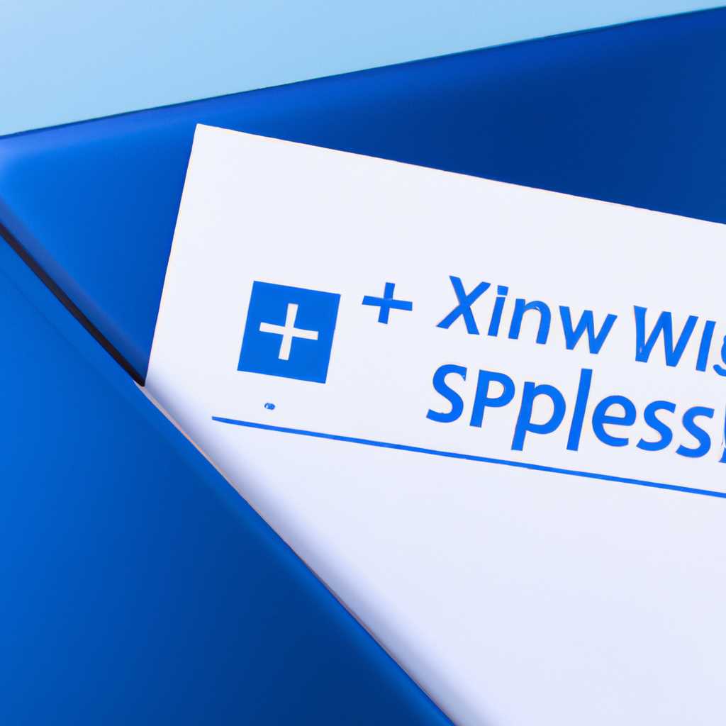 Как открыть файл XPS в Windows 10: подробная инструкция