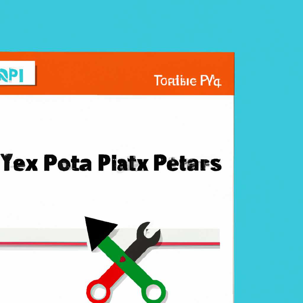 Как открыть файлы формата PPTX: подробное руководство