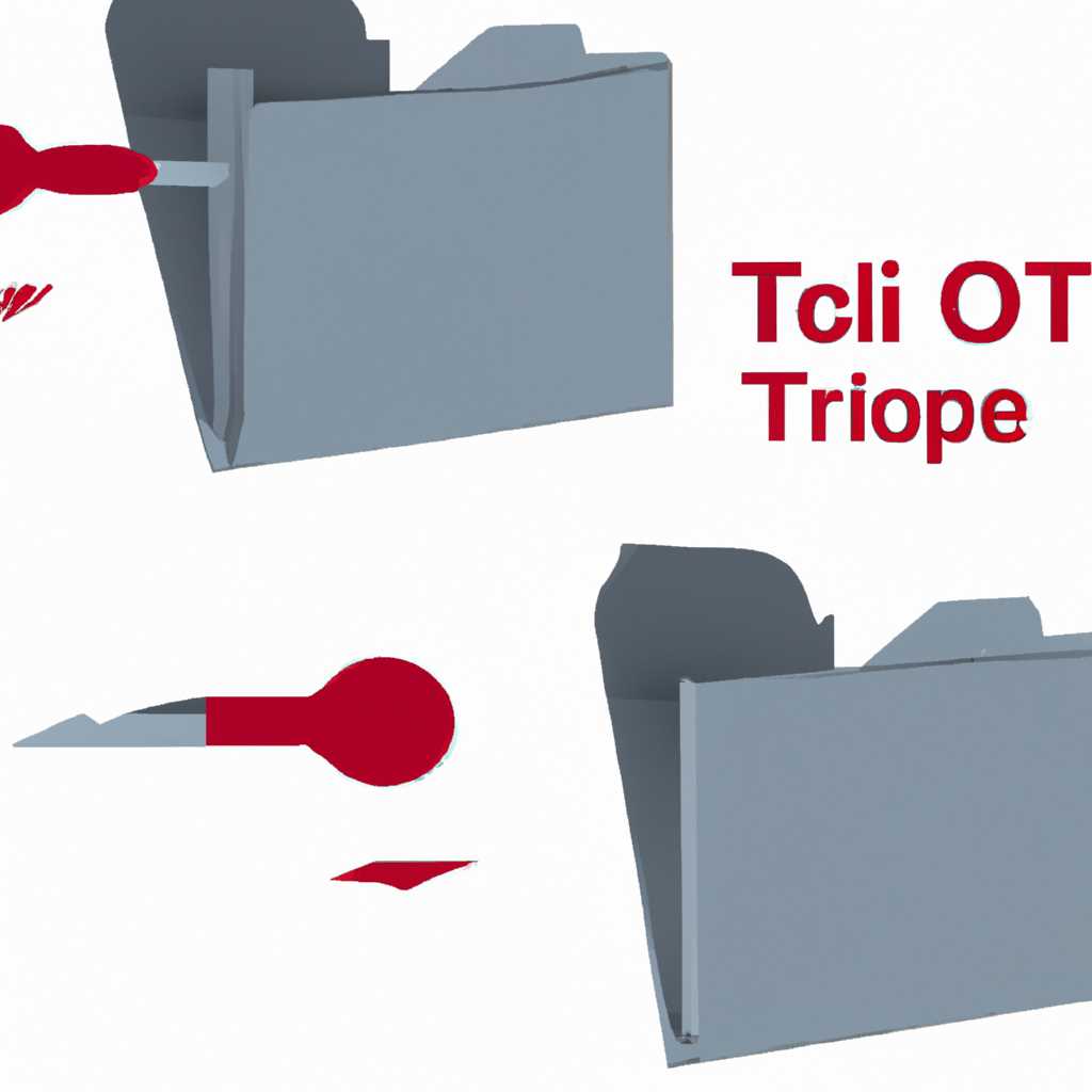 Откройте Acronis True Image