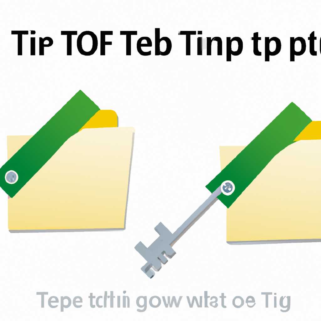 Дождитесь загрузки файла TIB в Acronis True Image