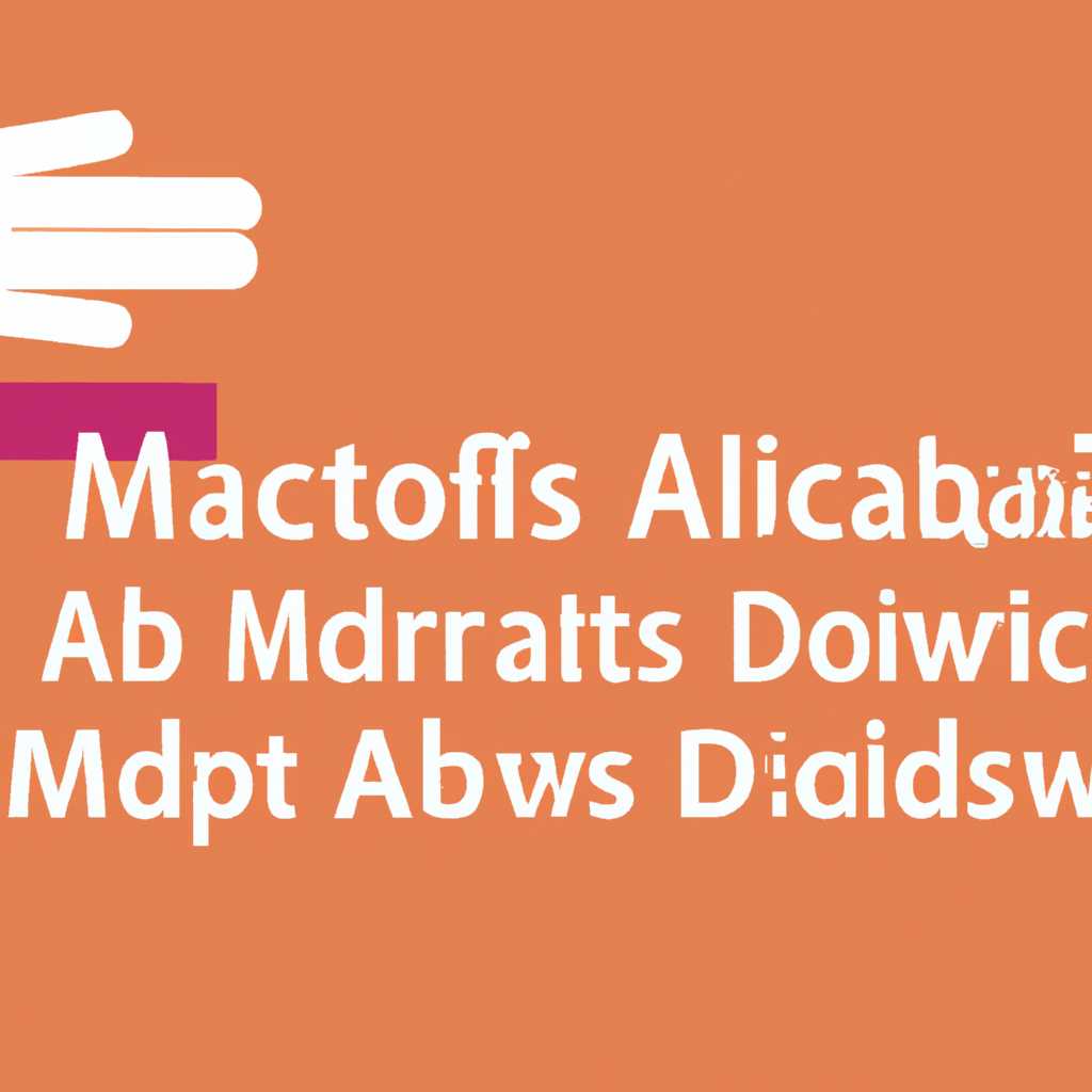 Как открыть файлы MS Access mdb в Ubuntu Linux