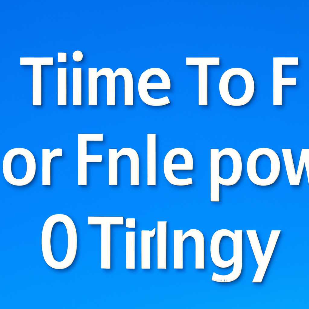 Открыть и просмотреть файлы tif в Windows 10