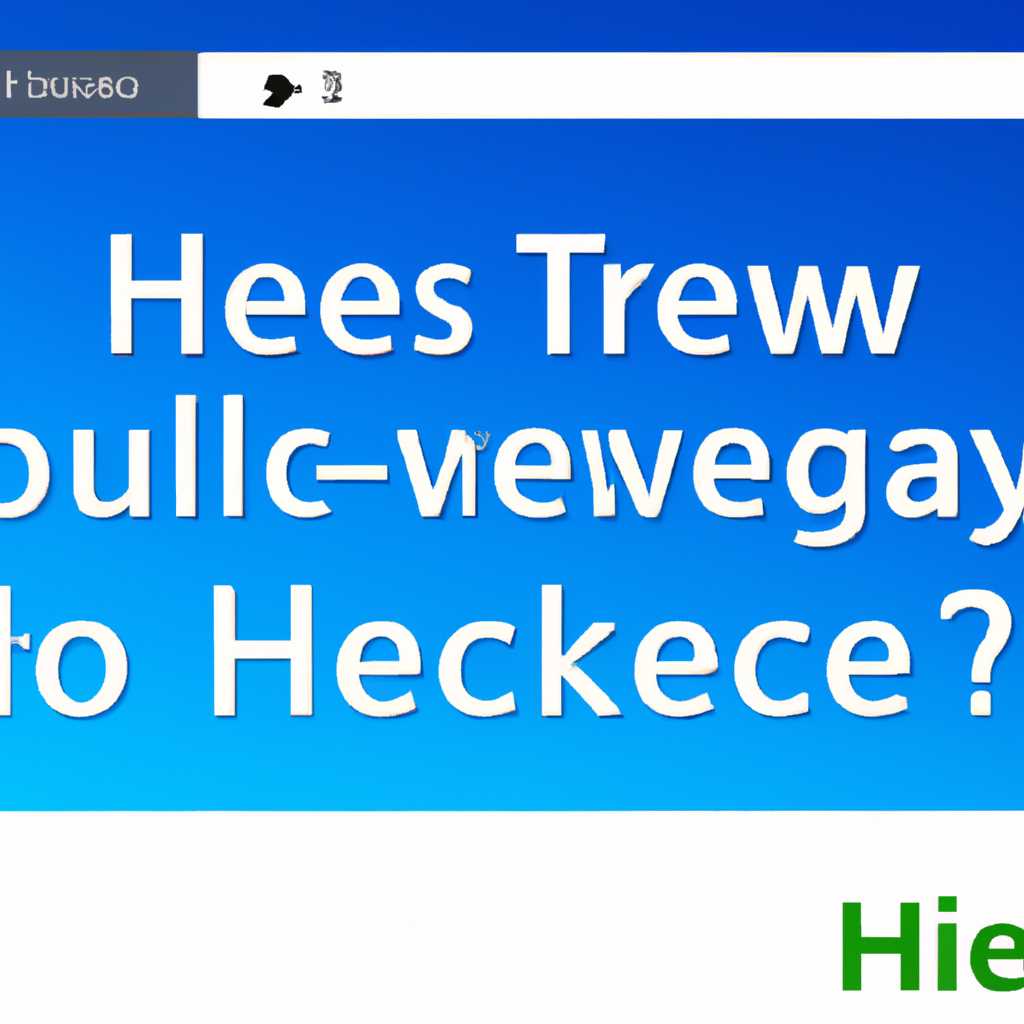 Поддержка формата HEIC и HEVC