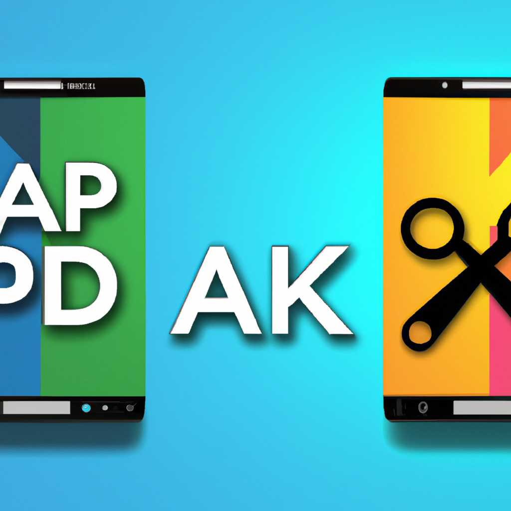 Как открыть и редактировать Apk файлы на устройствах Android: пошаговая инструкция