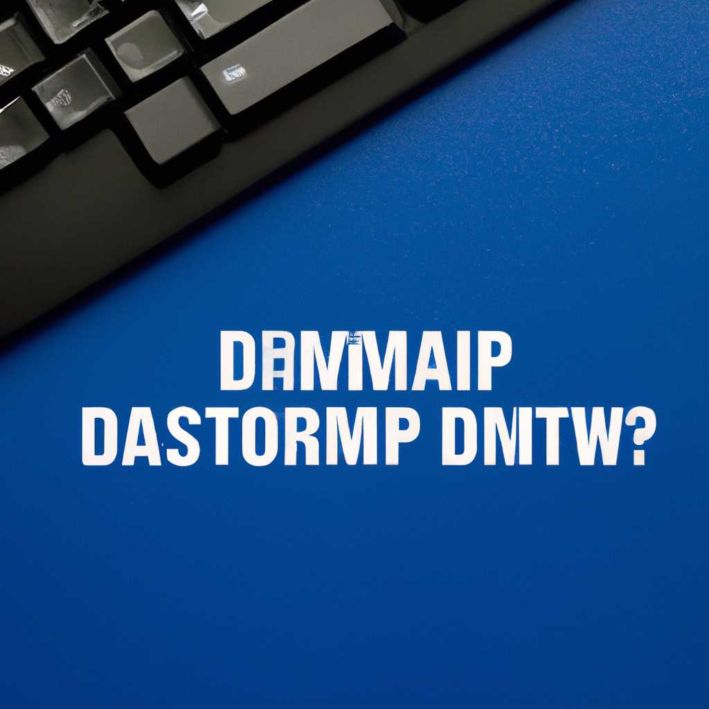 Как открыть командную строку от имени администратора в Windows 10: подробное руководство