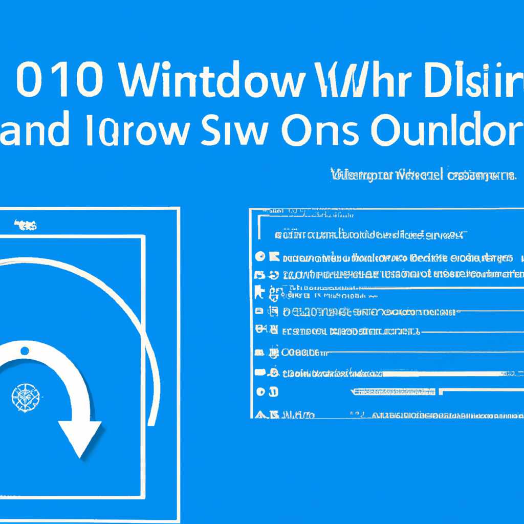 Как открыть конфигурацию системы Windows 10