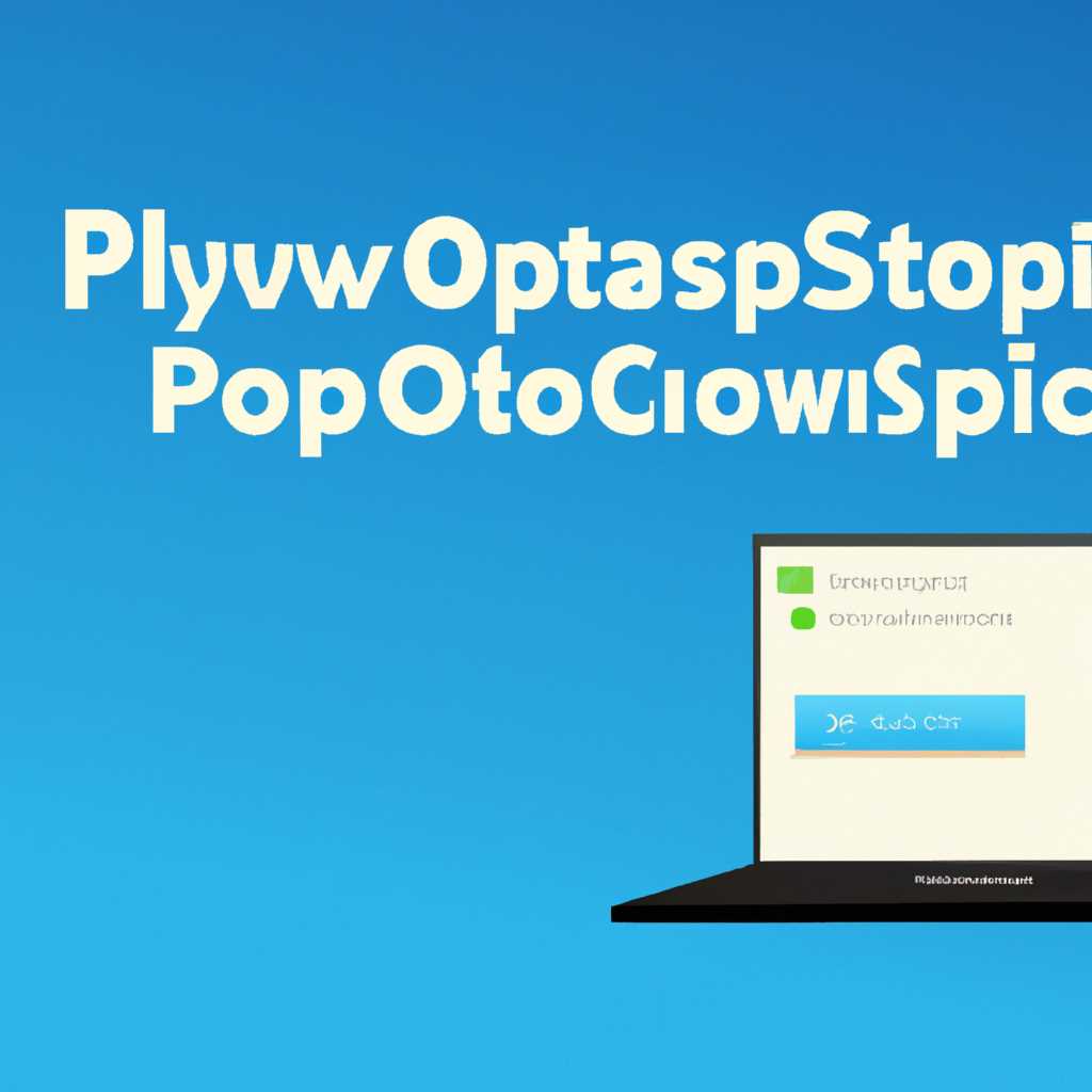 Как открыть КриптоПро CSP на компьютере с Windows 10: пошаговая инструкция