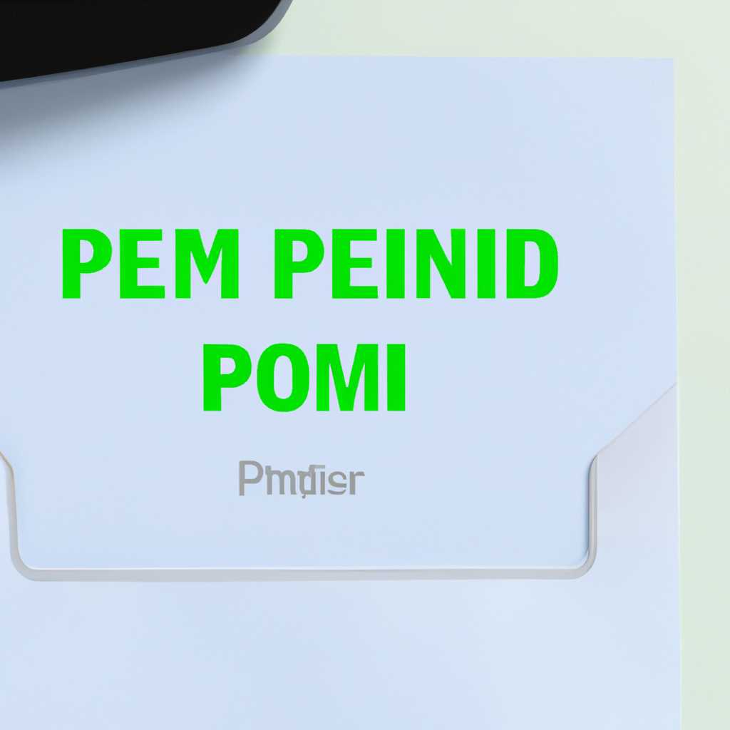 Программы открывающие файл PEM