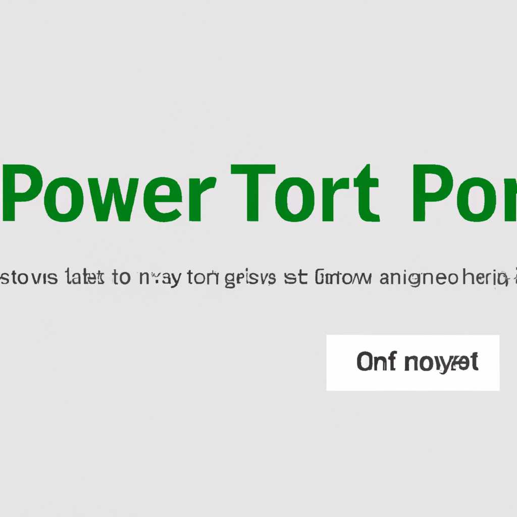 Как открыть порт в uTorrent?