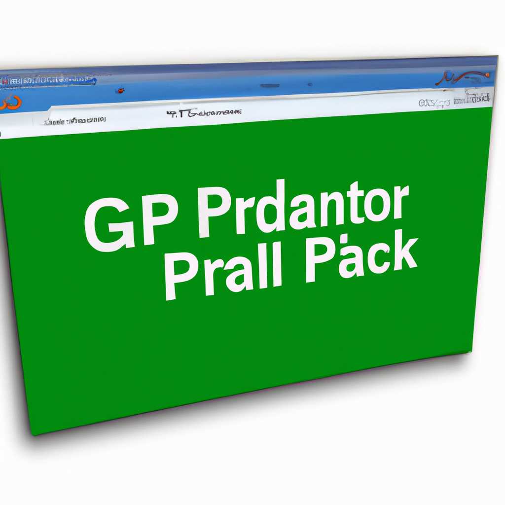 Как открыть в Windows XP раздел защищённый GPT - подробная инструкция