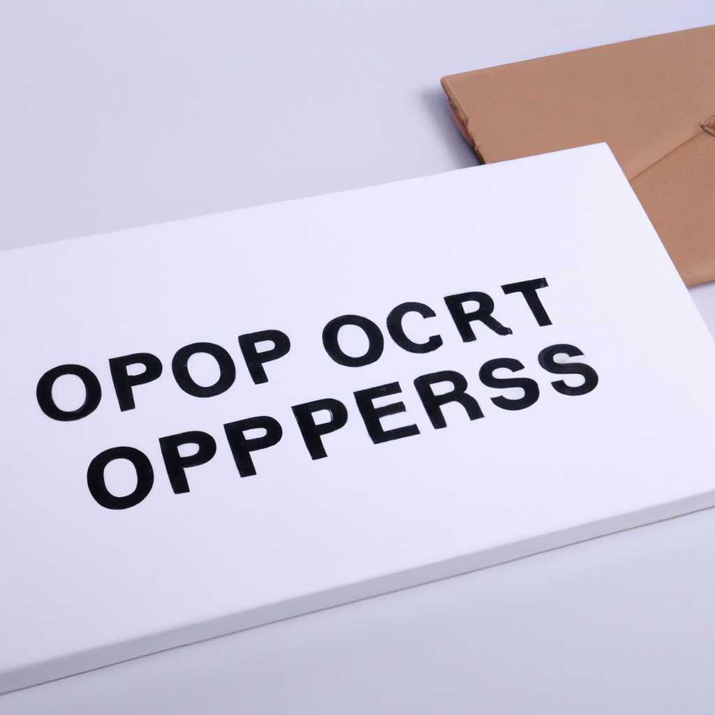 Как открыть заблокированные порты: простое руководство