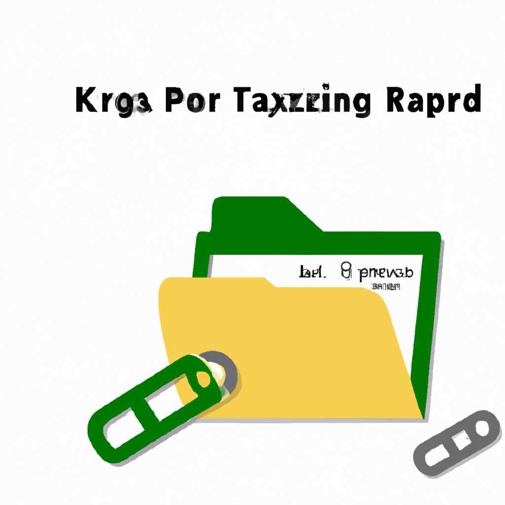Почему RAR Password Recovery Professional?