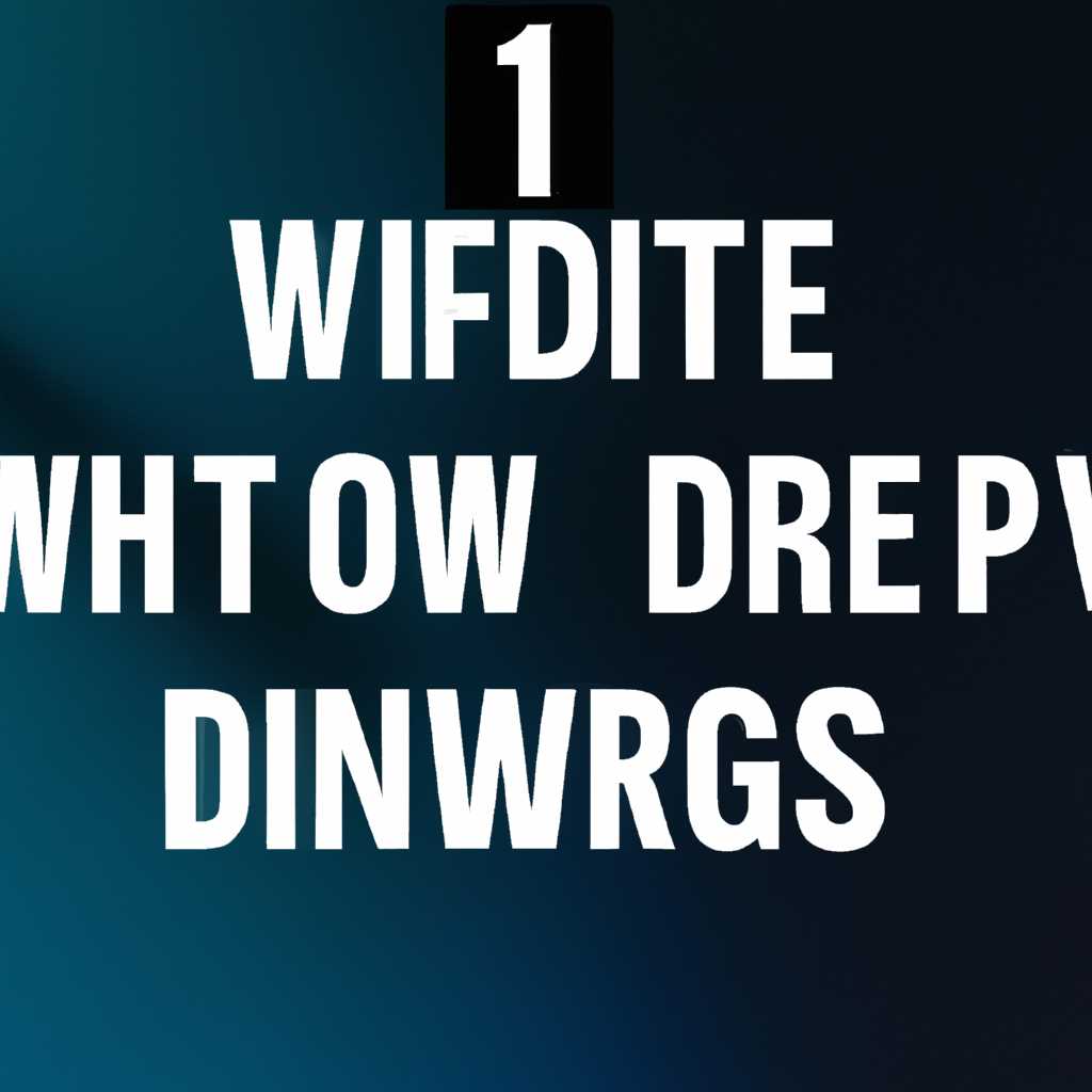 Как отменить изменения внесенные в Windows 10 уничтожить Windows шпионаж DWS Liteисполняемый - руководство