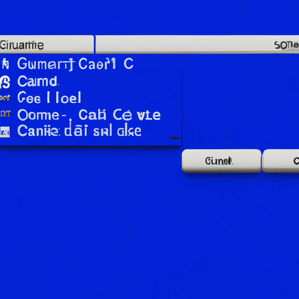 Комбинации с клавишами Ctrl Alt и Fx