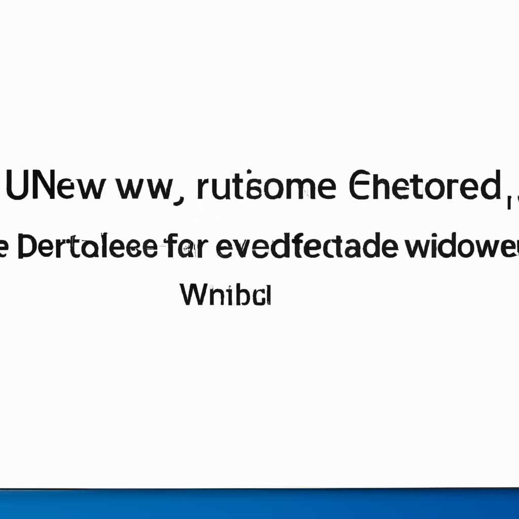 Как отменить последнее обновление Windows 10 и вернуться к предыдущей версии