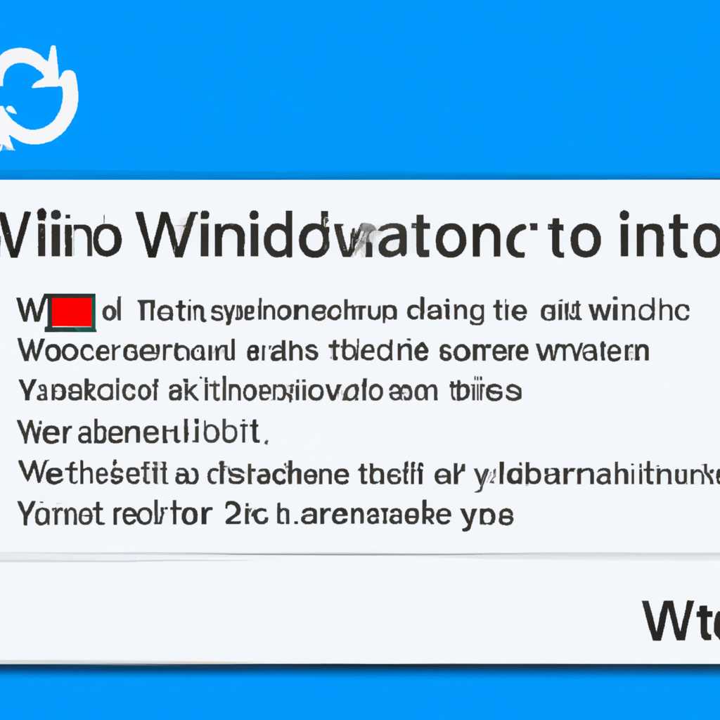 Как отменить последнее обновление Windows 10: подробная инструкция