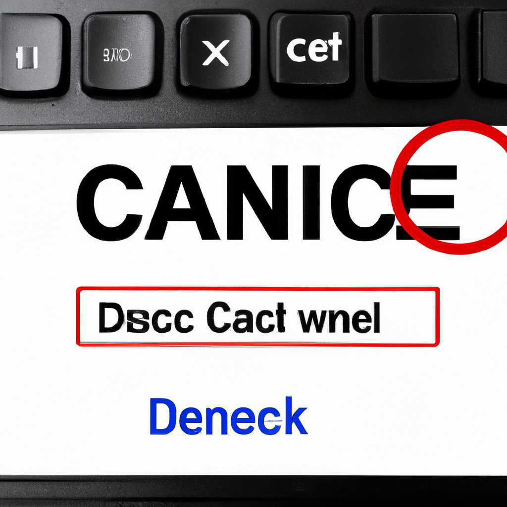 Как отменить проверку диска ChkDsk в Windows 10: подробная инструкция