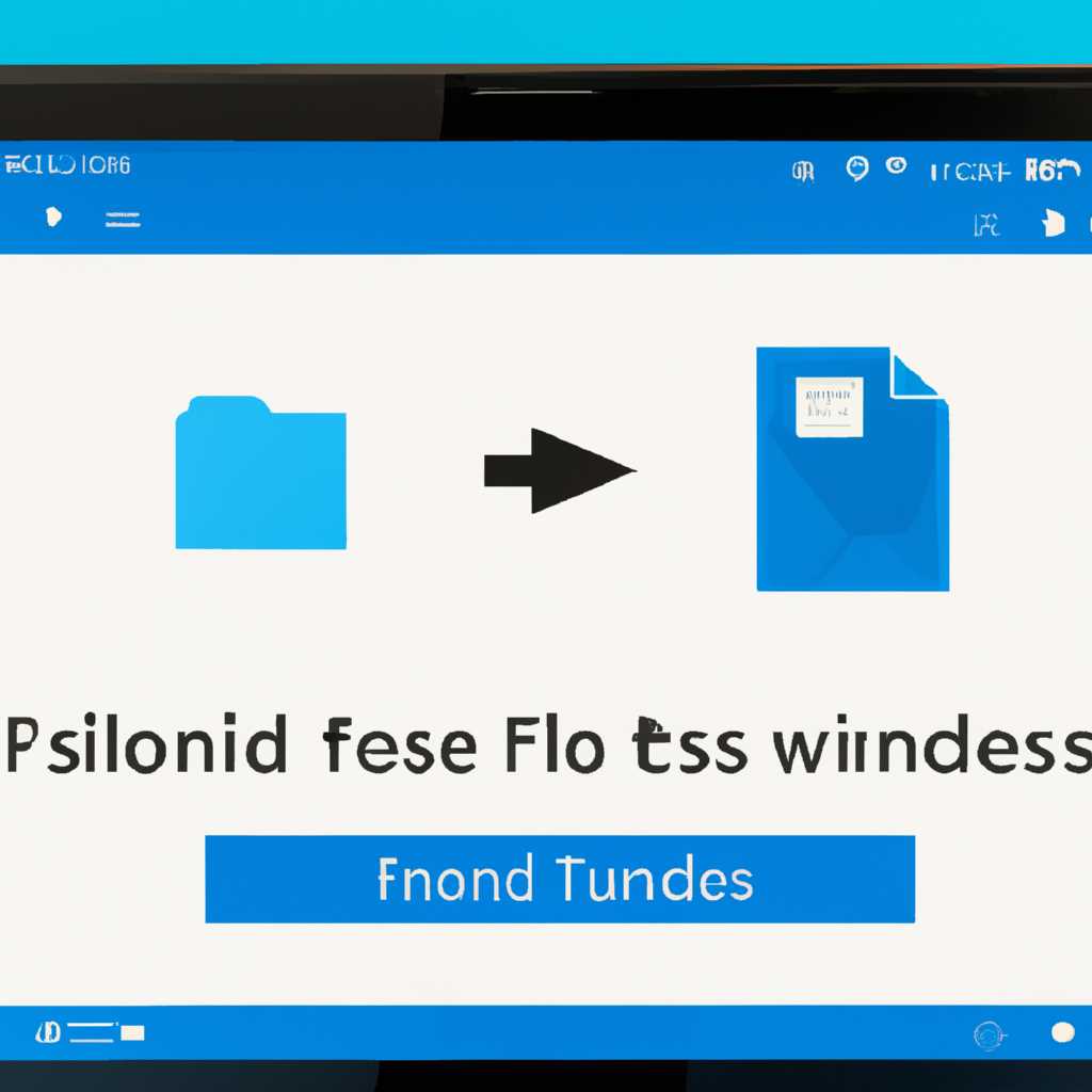 Как отправить файлы с Android на Windows 10 через Bluetooth: пошаговая инструкция